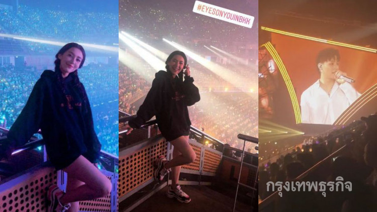 'แม่นายการะเกด' สุดฟินฟัง 7 หนุ่ม 'GOT7' ร้องเพลง'ออเจ้าเอย'