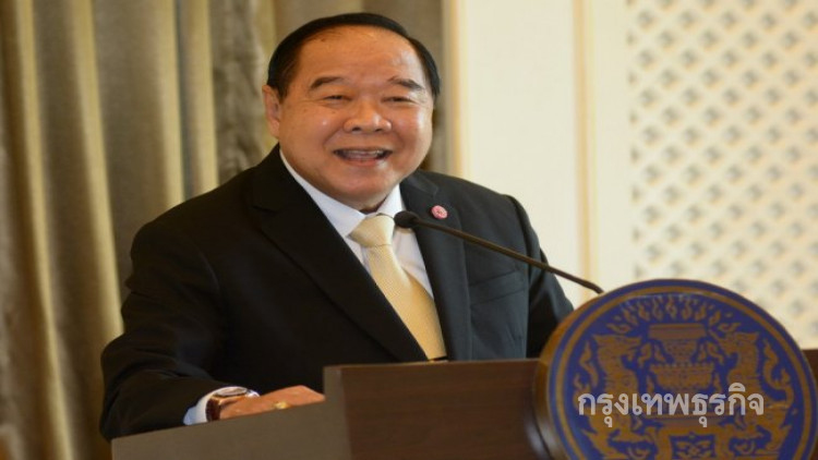 'ประวิตร' รับปึ้ก ‘ป๋าเหนาะ’ นานแล้ว