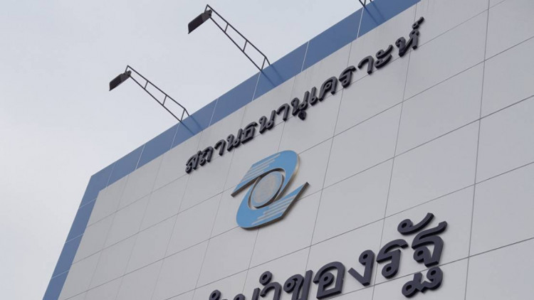 พม.ตรึงดอกเบี้ยโรงจำนำ รับเปิดเทอม