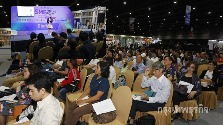 ปชช.แห่เข้างาน SME Transform ปลุกสตาร์ทอัพ-แนะนำเรื่องธุรกิจครบวงจร