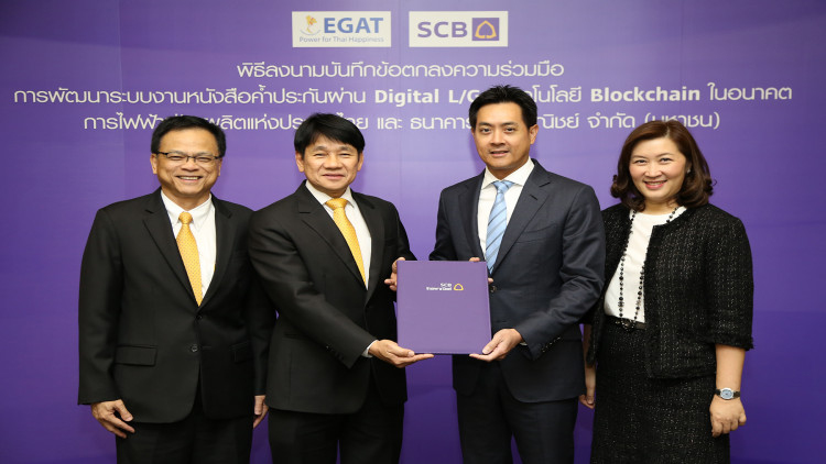 รุกพัฒนาเทคโนโลยี Digital LG ตอบโจทย์คู่ค้าในยุค 4.0