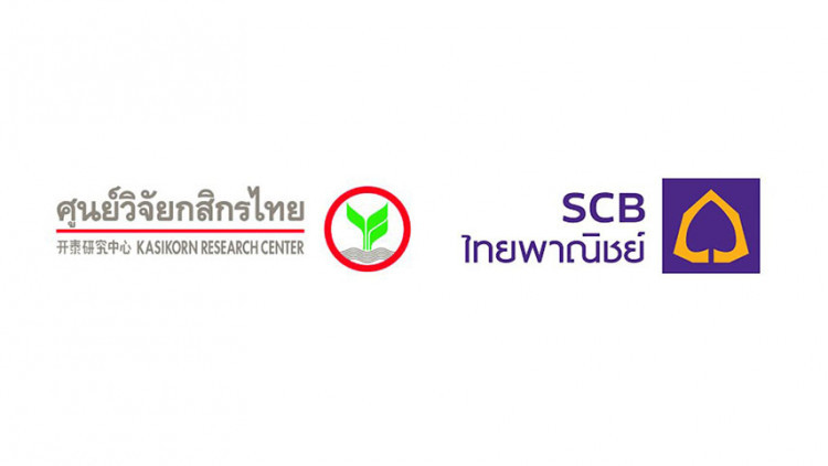 กสิกรไทย-ไทยพาณิชย์ คาดจีดีพีปีนี้โตเกิน 4%