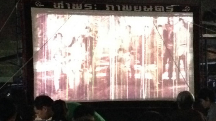 “หนังกลางแปลง” ที่หล่นหายในยุค 4.0