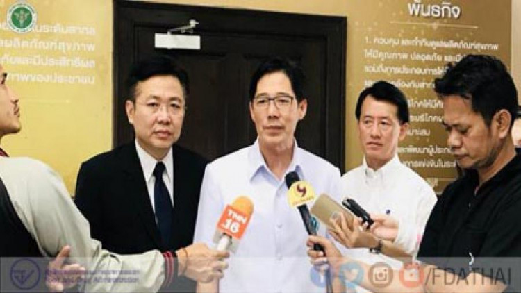 อย.ยกระดับไซบูทรามีน เป็นวัตถุที่ออกฤทธิ์ต่อจิตและประสาท 