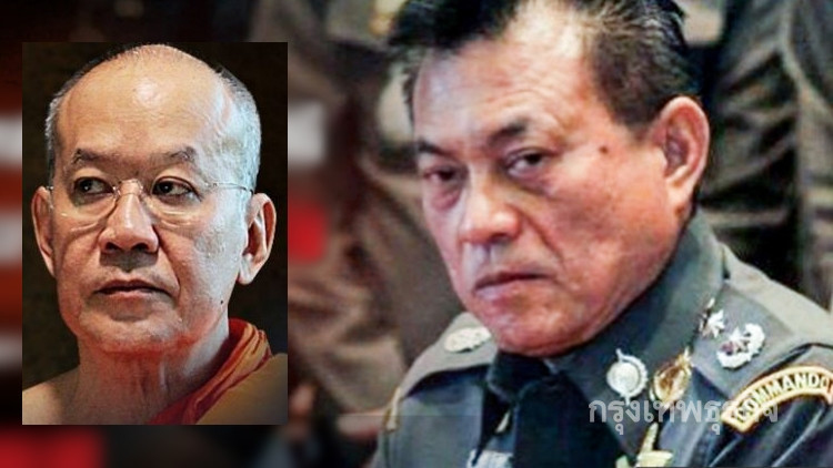 ศิษย์ติดต่อขอนำ 'พระพรหมสิทธิ' เข้ามอบตร. แต่ไม่ยืนยันวันนี้หรือไม่