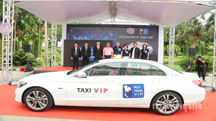 เปิดตัวแล้ว!!! TAXI VIP ล็อตแรกของประเทศไทย