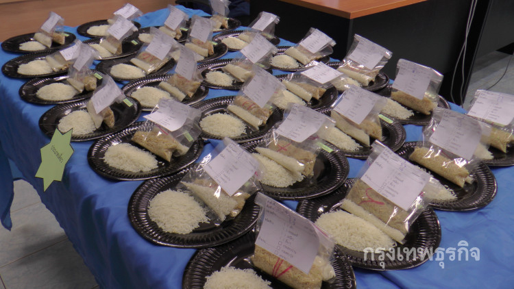 รายงานราคาข้าวขายส่งตลาดกรุงเทพฯ (1 มิ.ย.61)