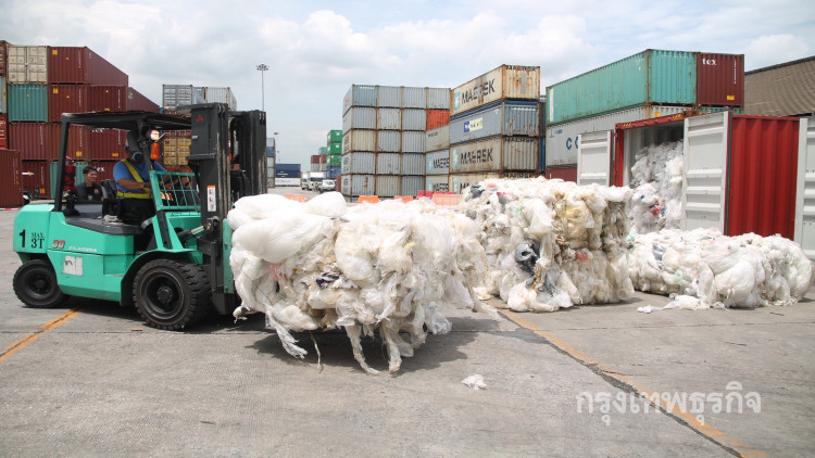 ไทยบ่อทิ้ง 'ขยะพิษ' 35 ประเทศ