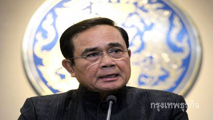'ประยุทธ์' ตั้งเป้า ปี 69 คนไทยดื่มนมได้ 25 ลิตรต่อคนต่อปี