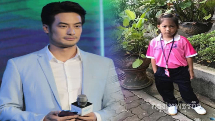 'บอย' งดดราม่า! ขอเลือกสิ่งที่ดีที่สุดเพื่อ 'วันใหม่'