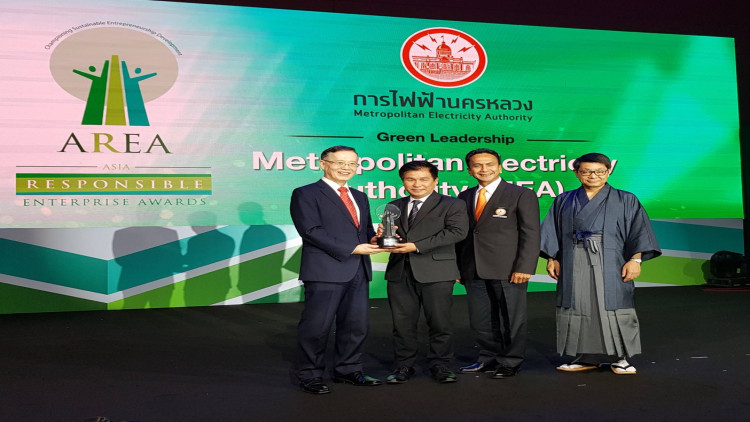 กฟน. คว้ารางวัล AREA 2018 สาขา Green Leadership Award