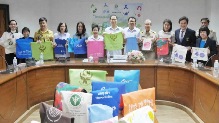 กรมการแพทย์ผุดไอเดีย 'รักษ์โลก พกถุงผ้าใส่ยากลับบ้าน' ดีเดย์ 1 ต.ค.นี้