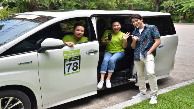 'เจมส์จิ' สุดคึกคัก ร่วมแรลลี่ดิจิทัลการกุศล