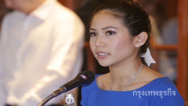 ยธ.ขยายเวลาให้ 'ตั๊น' พิสูจน์ความยากจน ถึง21มิ.ย.นี้