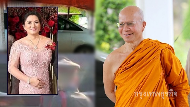 เปิดพอร์ต 'สีกาจุ๋ม' เศรษฐีนีฉาว ก่อนเผ่นไปอังกฤษ