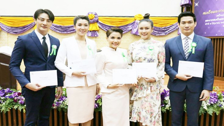 'ฝ้าย-เชียร์-แนน' นำทีมดารา เข้ารับพระราชทานเข็ม วันอานันทมหิดล