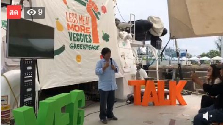 รณรงค์ลดกินเนื้อสัตว์ และร่วมกินผักให้มากขึ้น ในวันงดเนื้อสัตว์โลก