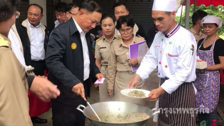 ฝึกอาชีพคนจน 'กำแพงเพชร-นครสวรรค์' เป้ากว่า 1 หมื่นคน