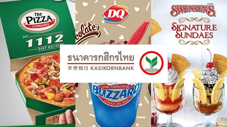 กสิกรไทยรุกสินเชื่อแฟรนไชส์ เปิดร้าน3เดือนแรกฟรี ไม่ต้องผ่อน