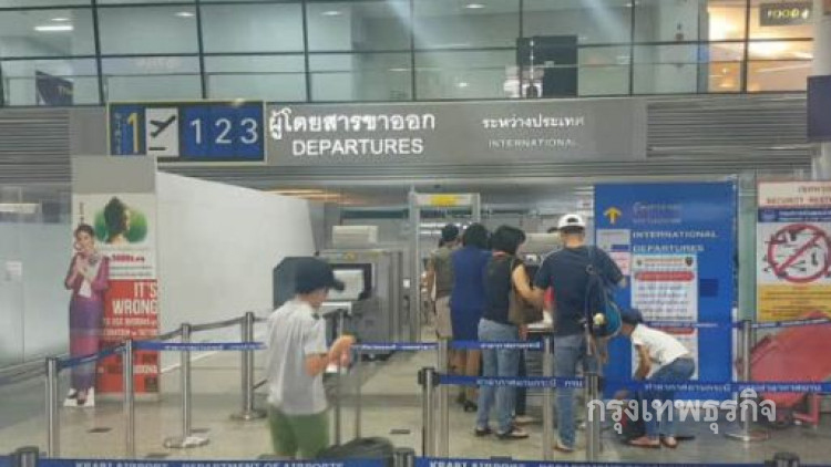 ทอท.กระบี่รับ 6,600 ล้าน พัฒนาสนามบินรับท่องเที่ยว