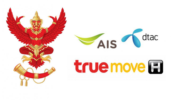 กสทช. รอเก้อ! 3 ราย ไม่เข้าประมูลคลื่น1800 MHz