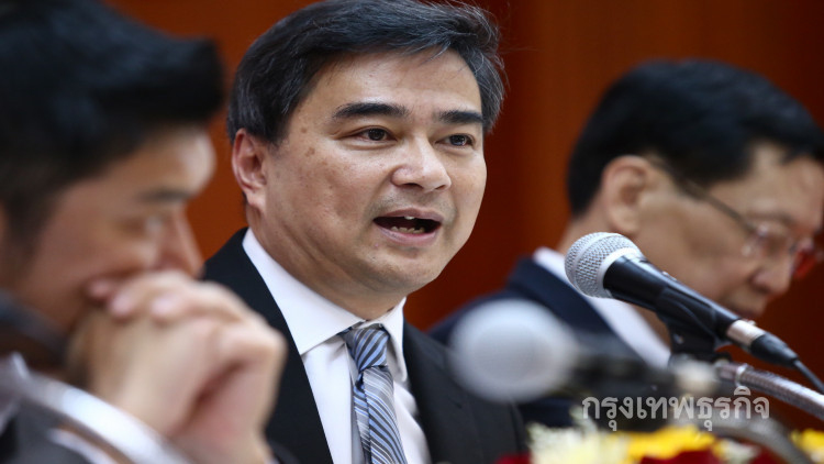 'อภิสิทธิ์' ชี้คำสั่งคสช. เป็นปัญหา 'เลือกตั้ง' 