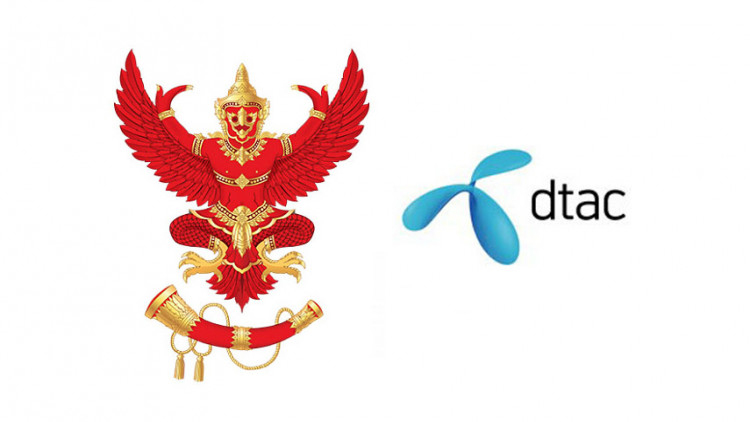 กสทช.เร่ง DTAC แจ้งลูกค้าใช้คลื่น 850-1800 MHz โอนย้ายค่าย