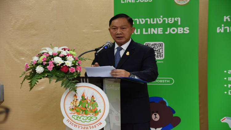 ก.แรงงาน ผนึกเอกชน เปิดตัว LINE JOBS เพิ่มช่องทางคนหางาน