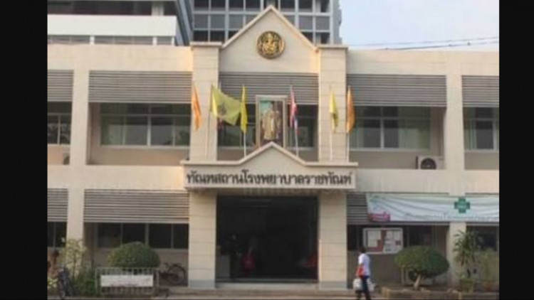สภากาชาดมอบรางวัลชนะเลิศ 'รพ.ราชทัณฑ์'
