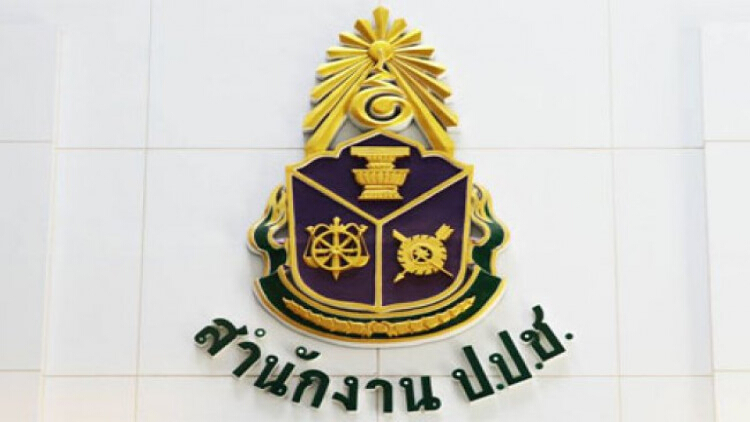 ป.ป.ช.ไม่รื้อคดีสลายแดง99ศพ ตามคำร้องของนปช.