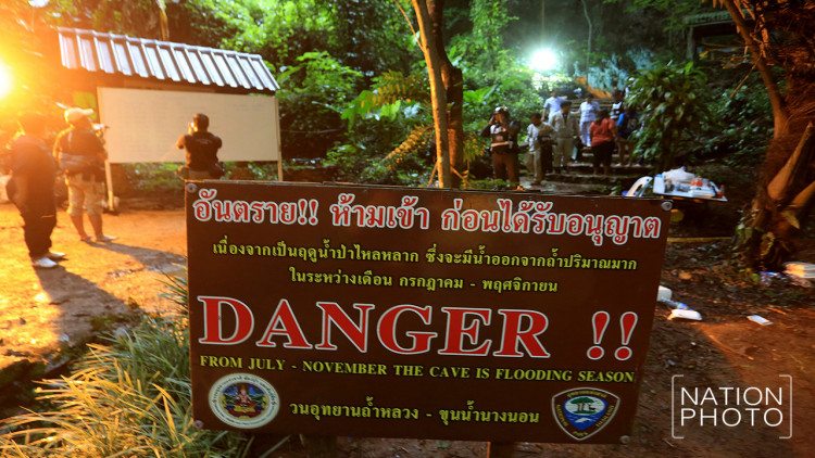 กสทช. ประสาน 5 โอเปอเรเตอร์ ขยายสัญญาณโทรศัพท์หนุนทีมช่วยเหลือถ้ำหลวง