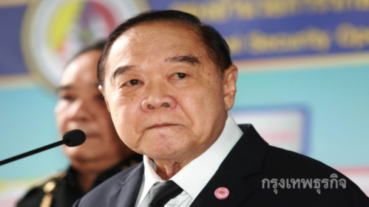 'ประวิตร' ป้อง 'สามมิตร' เดินสายดูดไม่ผิด