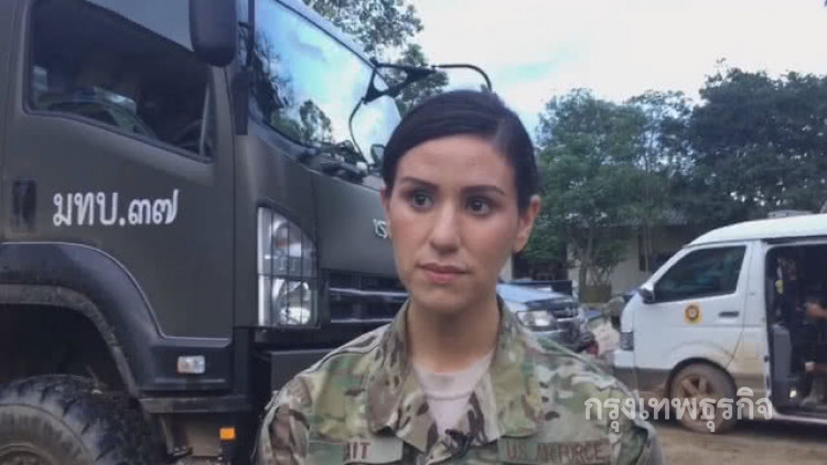 เปิดใจ! 'ผู้พันหญิงเจสสิกา' แห่งกองทัพสหรัฐกับภารกิจค้นหา 13 ชีวิต