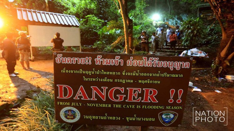 จัดระเบียบอีกรอบ ห้ามนำรถเข้ามาในวนอุทยานฯถ้ำหลวง