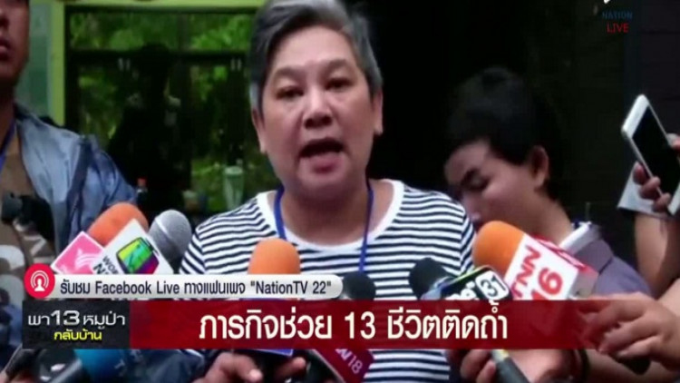 'เอ๋-นรินทร' ประกาศผ่านเฟซบุ๊ก รับบริจาคอุปกรณ์