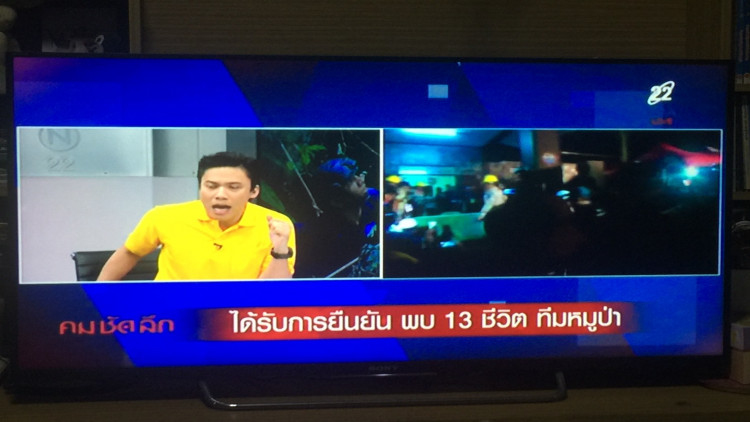 ฟังชัดๆ ยืนยันว่าพบแล้ว 'ทีมหมูป่า' 13 ชีวิตติดถ้ำหลวง(คลิป)