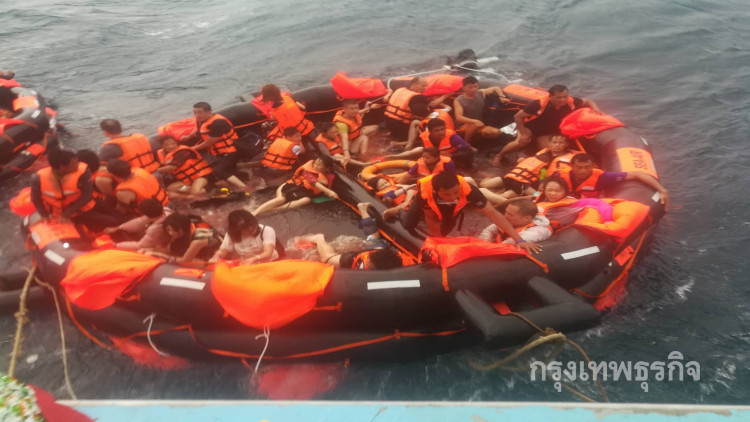 ผู้ว่าฯภูเก็ต แจ้งเหตุเรือล่มมีนทท.138คน ช่วยเหลือได้แล้ว70คน