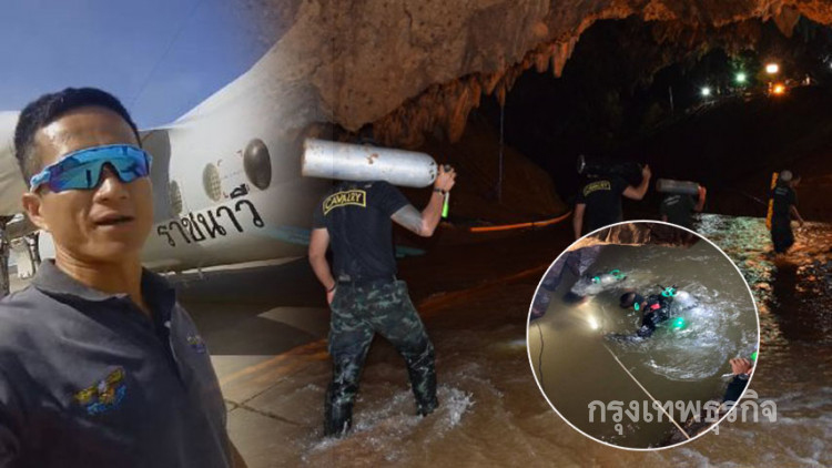 ภรรยา 'จ่าสมาน' โพสต์สุดซึ้ง เด็กๆ กำลังจะกลับบ้านกันทุกคนแล้ว