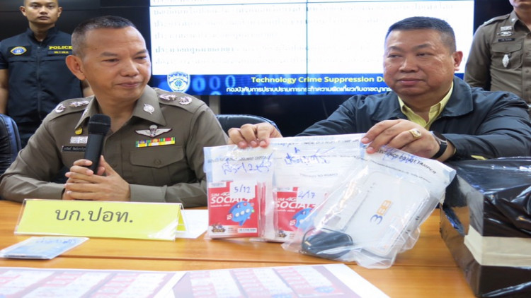 จับหนุ่มมือดี ใช้ชื่อ-รูป 'นายกฯ' เปิดซิม 55 หมายเลขขายชาวต่างชาติ