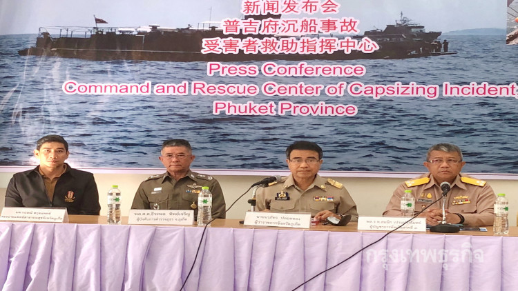 ทรภ.3ส่งกำลังร่วมตรวจท่าเรือ4แห่ง เผยเยียวยาเหตุเรือล่ม47ศพกว่า61ล้าน