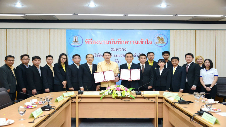 มมสจับมือสิงห์ ลุยหลักสูตรตอบโจทย์ Thailand 4.0