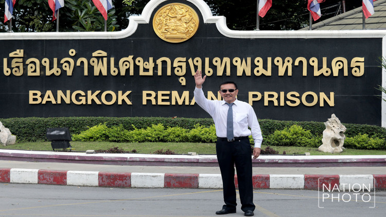 ปล่อยตัว 'ชูวิทย์' ออกจากเรือนจำพิเศษแล้วเช้านี้
