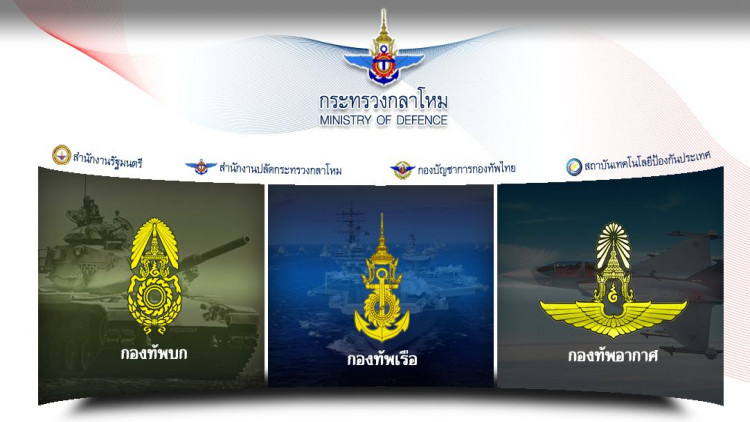 สั่งเหล่าทัพสแตนบาย เตรียมช่วยเหลือลาวเหตุเขื่อนแตก