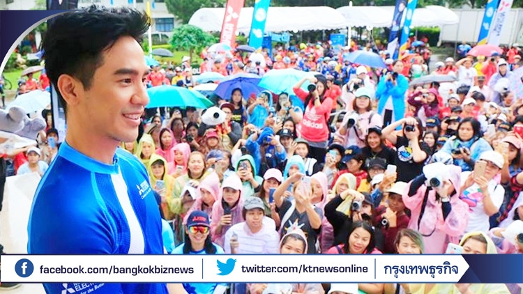 ปั่น Slow life ใส่ใจสิ่งแวดล้อม เมืองต้องห้ามพลาด@ราชบุรี ชุมชนคนอาร์ท