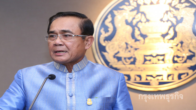 นายกฯ ชม 'ผู้ว่าฯหญิงเมืองเพชร' เตรียมรับมือสถานการณ์น้ำได้เป็นอย่างดี