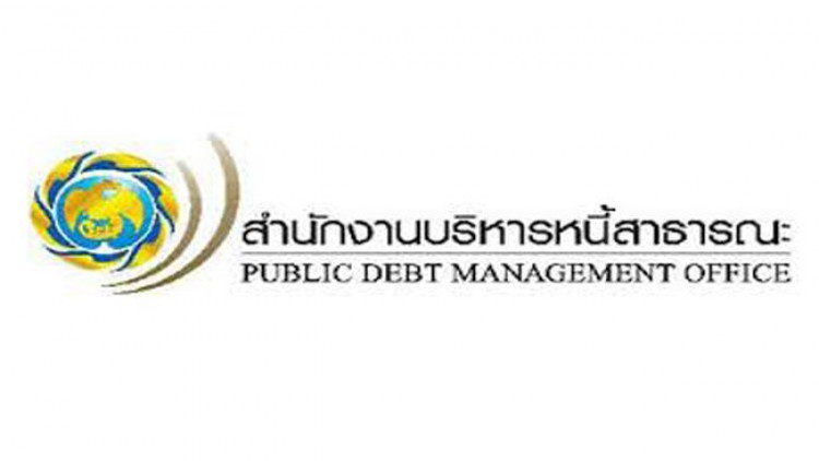 หนี้สาธารณะ มิ.ย.61 กว่า6.5ล้านล้าน