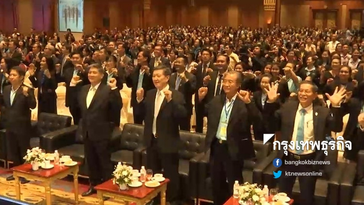 รมว.สธ.นำเต้น 'Chicken Dance' กระตุ้นคนไทยขยับร่างกายมากขึ้น