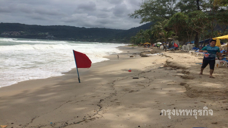 ชักธงแดงชายหาดภูเก็ต ห้ามนักท่องเที่ยวเล่นน้ำ