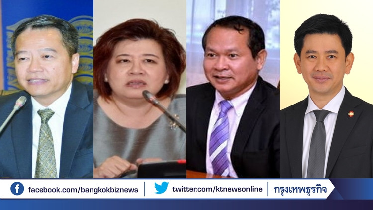 ตั้ง 'บุญฤทธิ์' นั่งปลัดพาณิชย์ 'วิชัย-บรรจงจิตต์-วุฒิไกร' เป็นอธิบดี