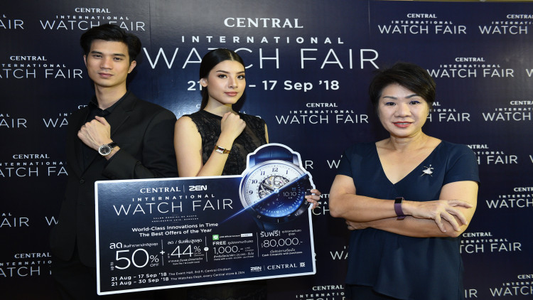 ทุ่ม 50 ล้านจัดงาน 'มหกรรมนาฬิกา' มั่นใจทำยอด 500 ล้าน